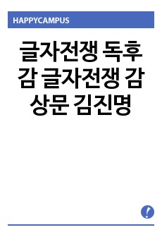 자료 표지