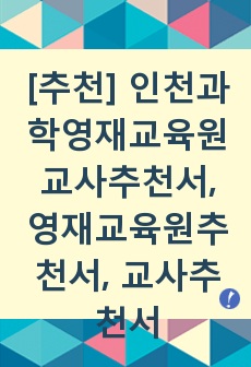 자료 표지