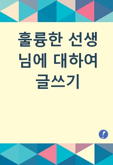 자료 표지