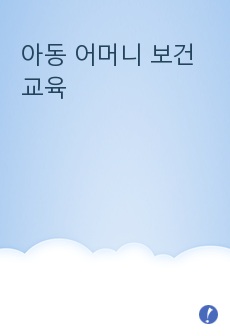 자료 표지