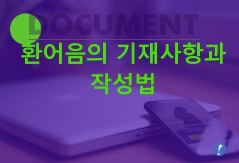 자료 표지