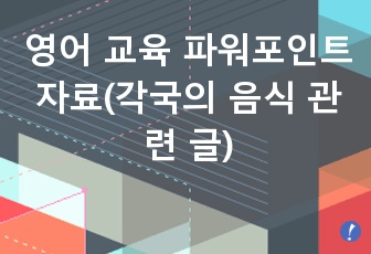 자료 표지