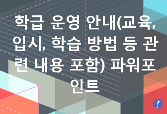 자료 표지