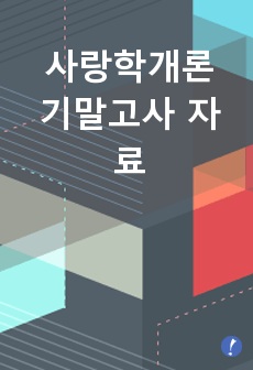 자료 표지