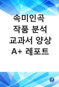 자료 표지