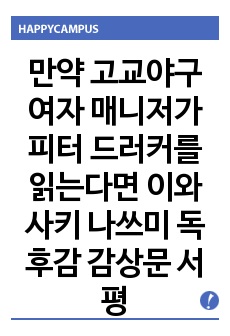 자료 표지