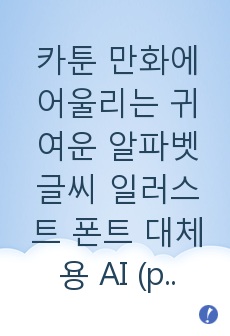 자료 표지