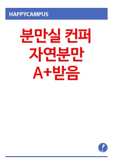 DR컨퍼(자연분만)