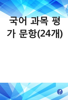 자료 표지