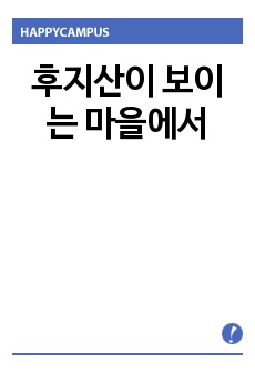 자료 표지