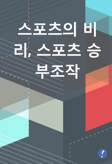 자료 표지