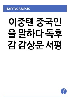 자료 표지