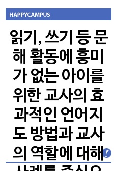 자료 표지