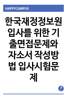 자료 표지