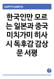 자료 표지