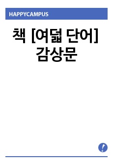 자료 표지