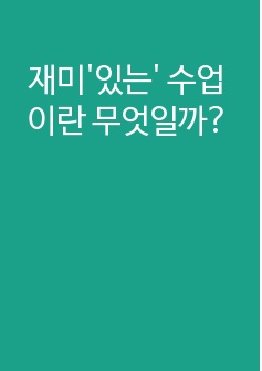 자료 표지