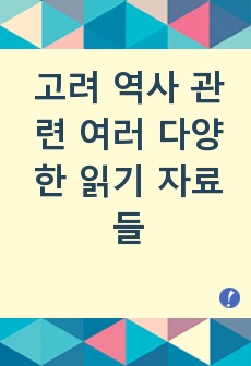 자료 표지