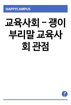 자료 표지