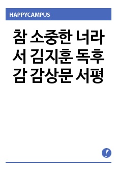 자료 표지