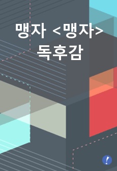 자료 표지