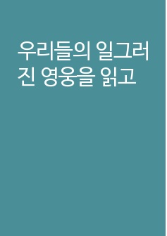 자료 표지