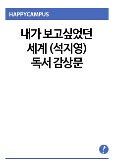 자료 표지