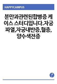 자료 표지