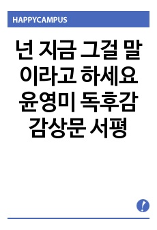 자료 표지