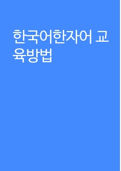 자료 표지