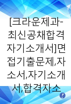 자료 표지