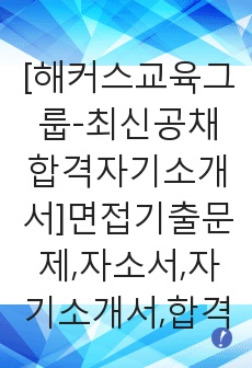 자료 표지