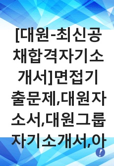 자료 표지