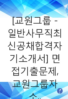 자료 표지