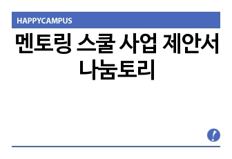 자료 표지