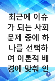 자료 표지