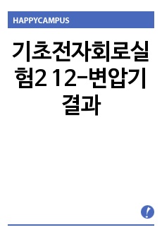 자료 표지