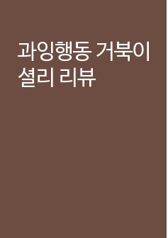 자료 표지