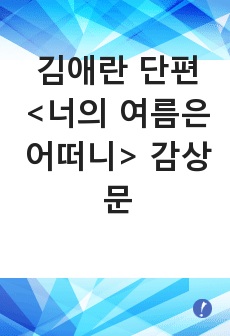 자료 표지