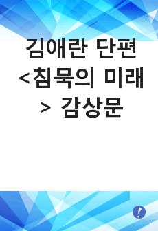 자료 표지