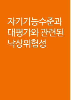 자료 표지