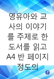 자료 표지