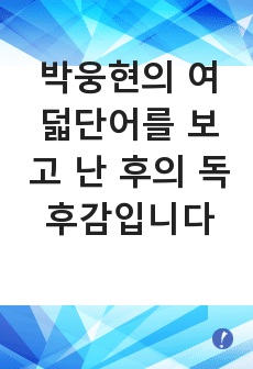 자료 표지