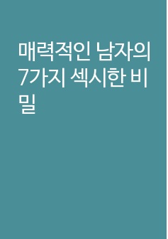 자료 표지