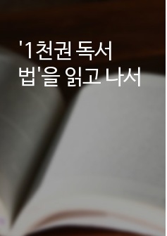 자료 표지