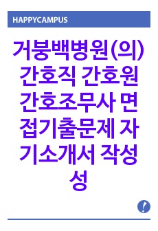 자료 표지