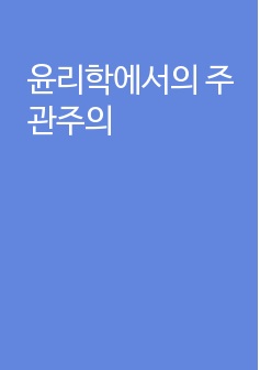 자료 표지