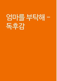 자료 표지