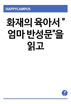 자료 표지