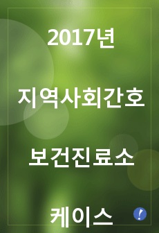 자료 표지